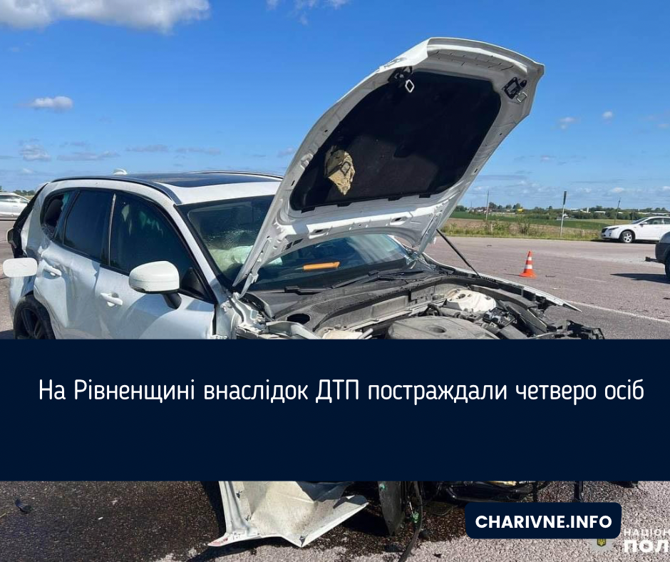 Фото ілюстративне